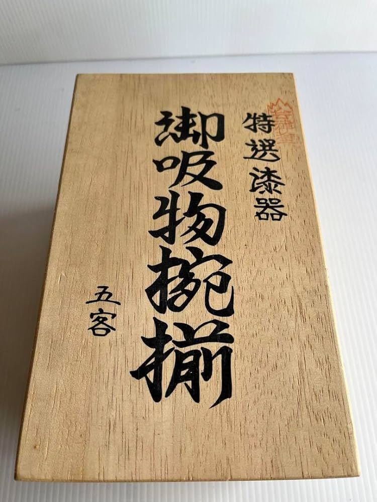 特選会津塗 御吸物椀揃 5客揃い 金彩梅模様 木箱付き Amazon.co.jp: 会津塗 特選漆器 お吸い物 椀揃 五客 蓋 木箱付